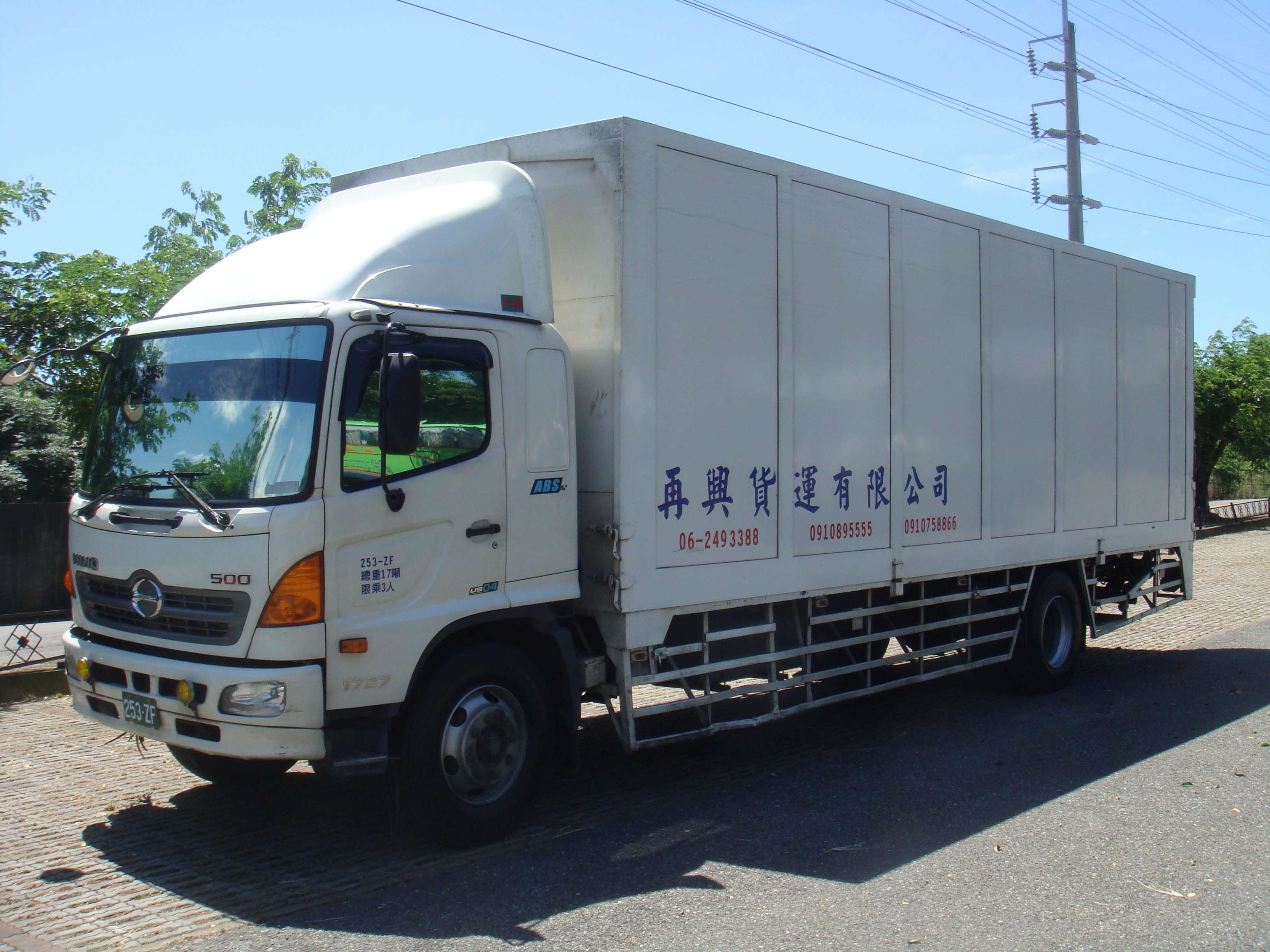 回頭車價目